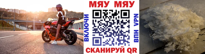 Где купить наркоту Отрадное ГАШ Бошки Шишки Кокаин Мефедрон