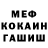 Метадон мёд Sergei 21