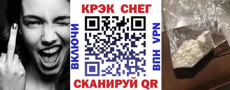 Кокаин Fish Scale  Отрадное 