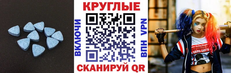 Экстази 300 mg  Отрадное 