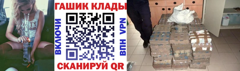 Гашиш VHQ  Отрадное 