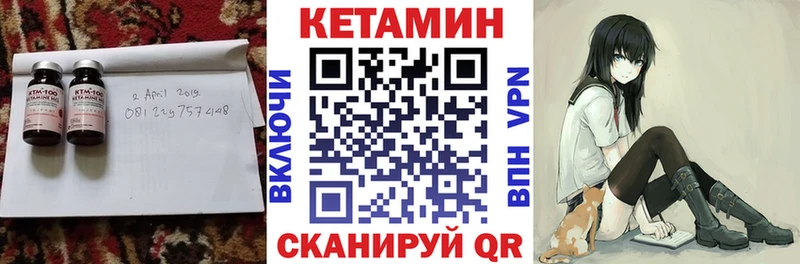 КЕТАМИН ketamine  что такое наркотик  hydra ССЫЛКА  Отрадное 