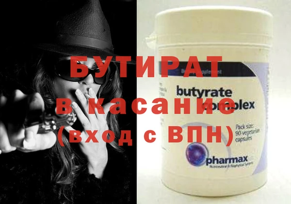 герыч Белокуриха