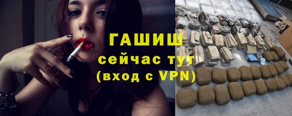 герыч Белокуриха