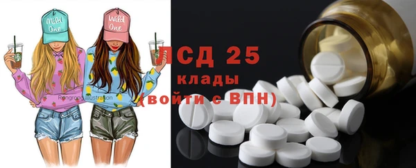герыч Белокуриха