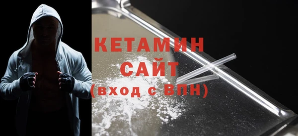 синтетический гашиш Магас