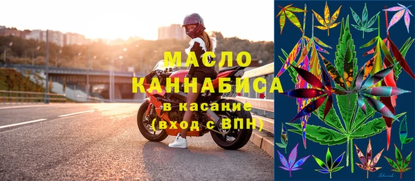 гашишное масло Магадан