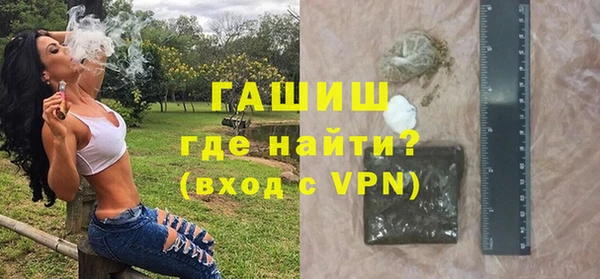 герыч Белокуриха