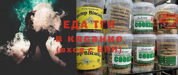 герыч Белокуриха