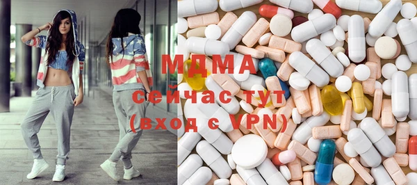 каннабис Майский