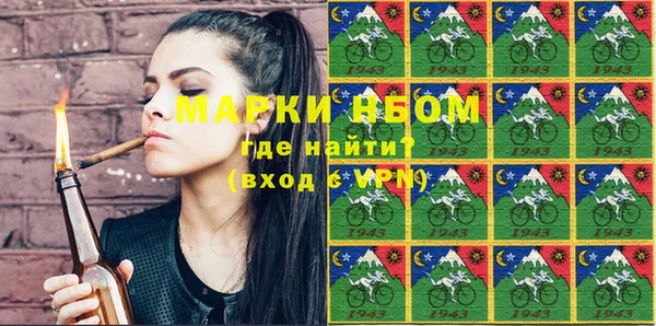 герыч Белокуриха