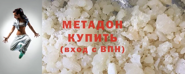 герыч Белокуриха
