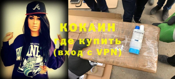 герыч Белокуриха