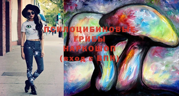 герыч Белокуриха