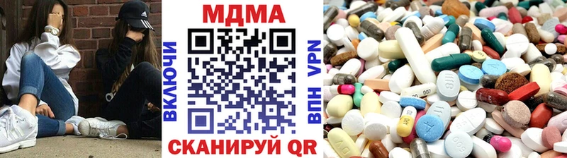 МДМА Molly  закладка  Отрадное 