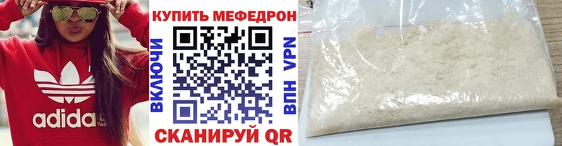 Меф 4 MMC  где купить наркоту  Отрадное 
