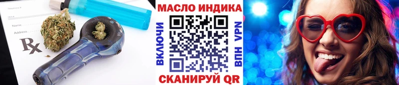 ТГК концентрат  где купить наркоту  Отрадное 
